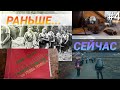 Как ходили в походы РАНЬШЕ и СЕЙЧАС? МУЗЕЙ ДОЛИНЫ НАЛЫЧЕВО. #4