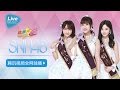 SNH48第三届年度总决选演唱会高清全场（下）