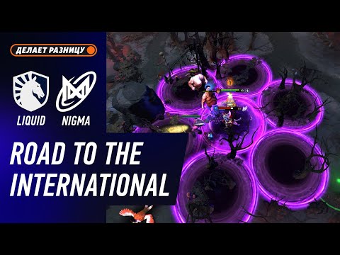 LIQUID vs NIGMA - ЛУЧШИЕ МОМЕНТЫ - Дорога на The International 2025 | DOTA2