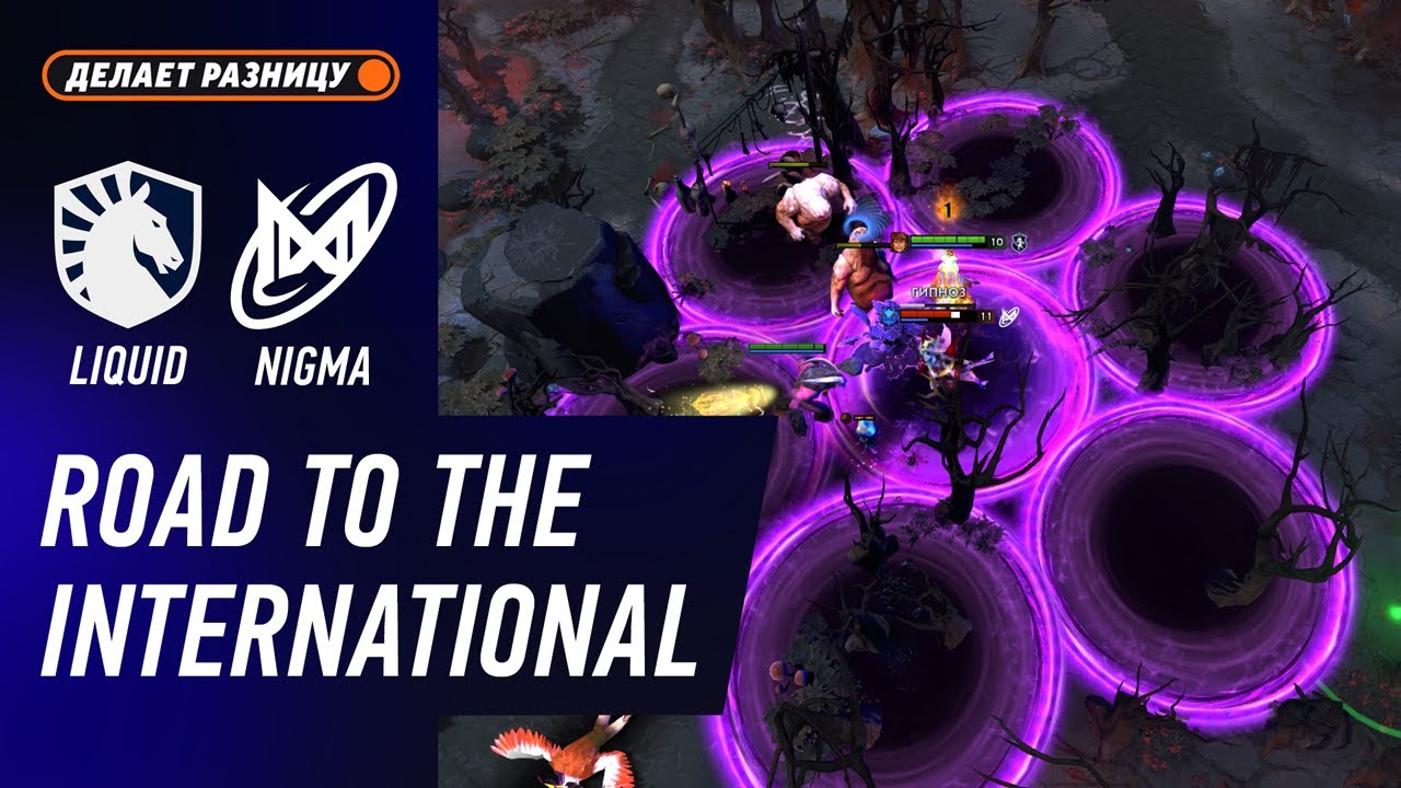 LIQUID vs NIGMA - ЛУЧШИЕ МОМЕНТЫ - Дорога на The International 2025 | DOTA2