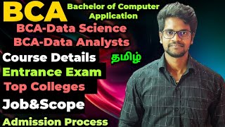 BCA|Bachelor|Computer|Application|Course|Details|Top|Colleges|Tamil|Muruga MP screenshot 2