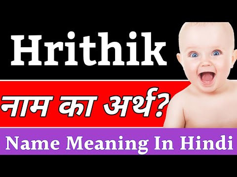 Meaning of Rithik  Indian baby names, Names with meaning, Baby names and  meanings