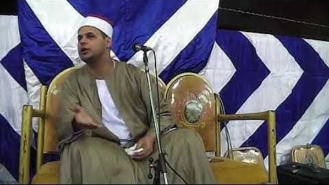 القارئ الشيخ.عمرو أحمد المتولي قصار السور ربع الختام
