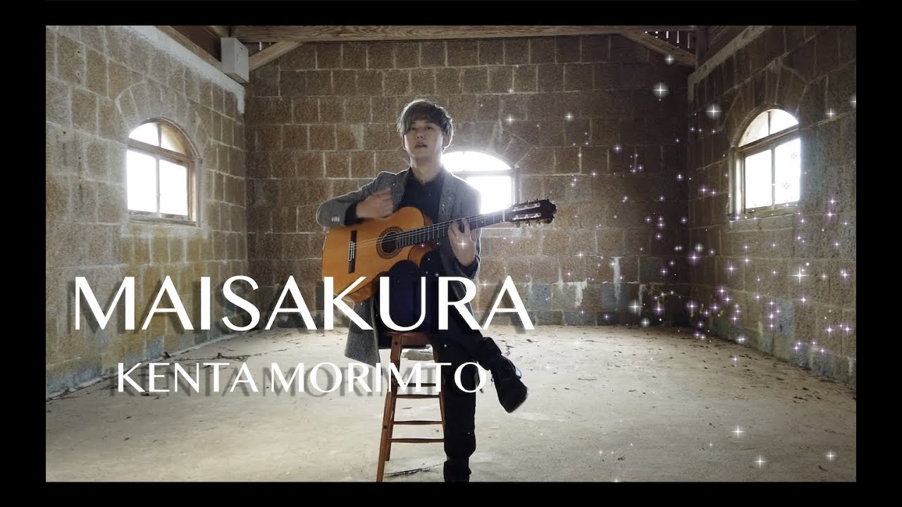 森本ケンタ Maisakura Kenta Morimoto Youtube