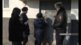 Рейд сотрудников уголовно-исполнительной инспекции г. Владивостока