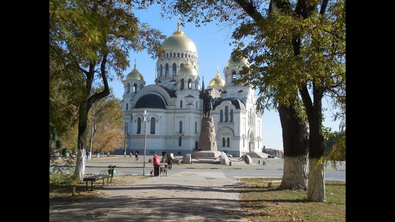 Новочеркасск море Новочеркасск море