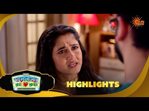 Bhalobashar Rong Route | ভালোবাসার রং রুট | Highlights |30 Sep 2026 | Sun Bangla