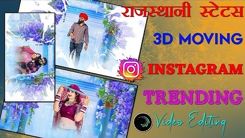3D Moving video editing alight motion marwadi status editing SK EDITING POINT // #viral #editing