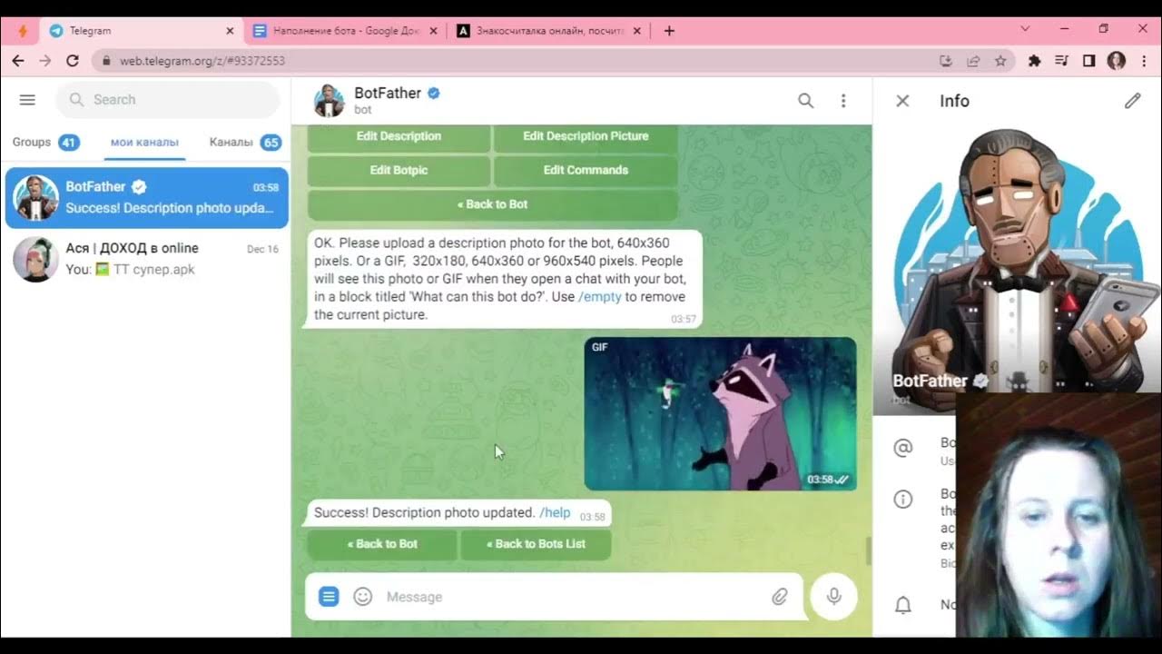Бот который создает. Botfather telegram. botfather. инструкция как сделать кнопки в botfather. боты для создания артов.