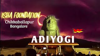 Adiyogi Chikkaballapur Bangalore | Discovering the Spiritual Oasis of Bangalore's Adiyogi