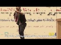 هشام الجخ عبروا الرجال القنال والنصر مش ساهل والدم ع الأرض سال والغالية تستاهل HishamElgakh هشام الجخ عبروا الرجال القنال والنصر مش ساهل والدم ع الأرض سال والغالية تستاهل HishamElgakh