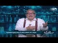 حديث القاهرة | مع ابراهيم عيسي الحلقة الكاملة 21 يناير 2021