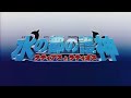 Pokémon Movie05 Japanese Song - Secret Garden