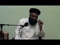 Waqia e karbala speech by allama mukhtar shah naeemi barkat ul quran irving texas