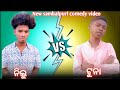 Mr nilu comedy vs mr tuna comedy comedyviralviral viralviral