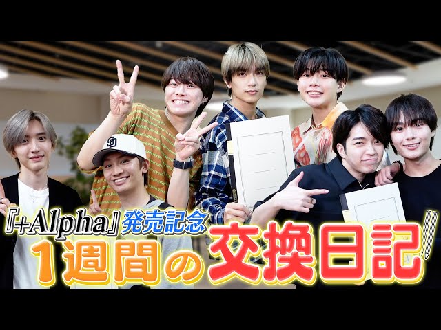 Naniwa Danshi [Sharing Each Other's Daily Schedules
