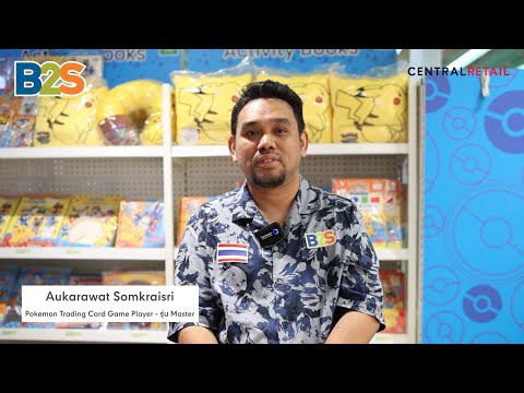 B2S Short Talk : คุยก่อนแข่งกับ Tong MIA GAMER เทรนเนอร์ทีมชาติไทย ไปแข่ง WCS2024 | B2S x PokemonTCG