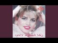 Habibi L Asmar Habibi L Asmar