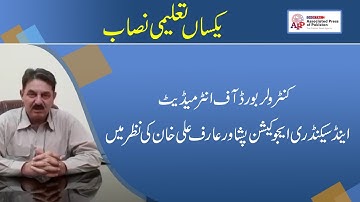 Controller Board of Intermediate and Secondary Education Peshawar Arif Ali Khan