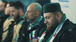 الحمد لله والشكر لله   هذه سوريا حرة آبية    منصور زعيتر                                             سمعها