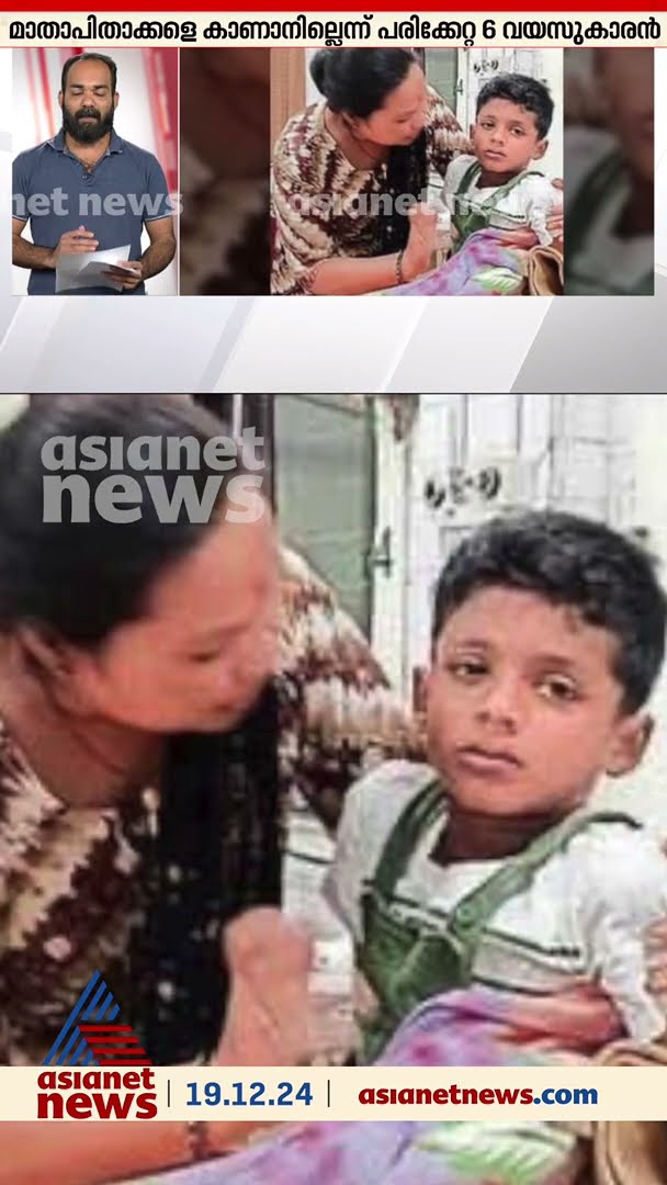 മാതാപിതാക്കളെ കാണാനില്ലെന്ന് ആറുവയസുകാരന്‍; മുംബൈ ബോട്ട് അപകടത്തില്‍ മലയാളി കുടുംബവും
