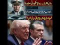 روس کا ایران سے نیا سکیورٹی معاہدہ