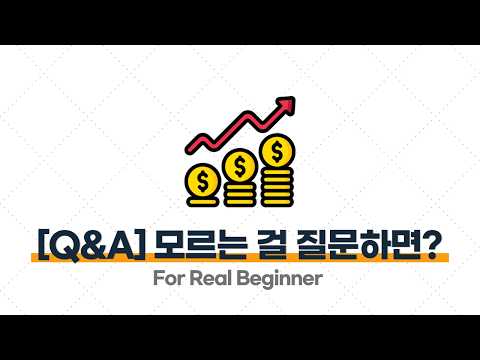 부업 강의 (과외 편) - 4.7. [Q&A] “멘토링 중에 저도 모르는 걸 학생이 질문하면 어떡하죠 ”