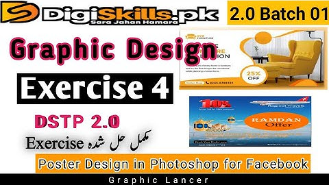 Digiskills 2.0 Graphic Design Exercise 4 Batch 1 Solution | graphic design exercise 4 Digiskills 2.0