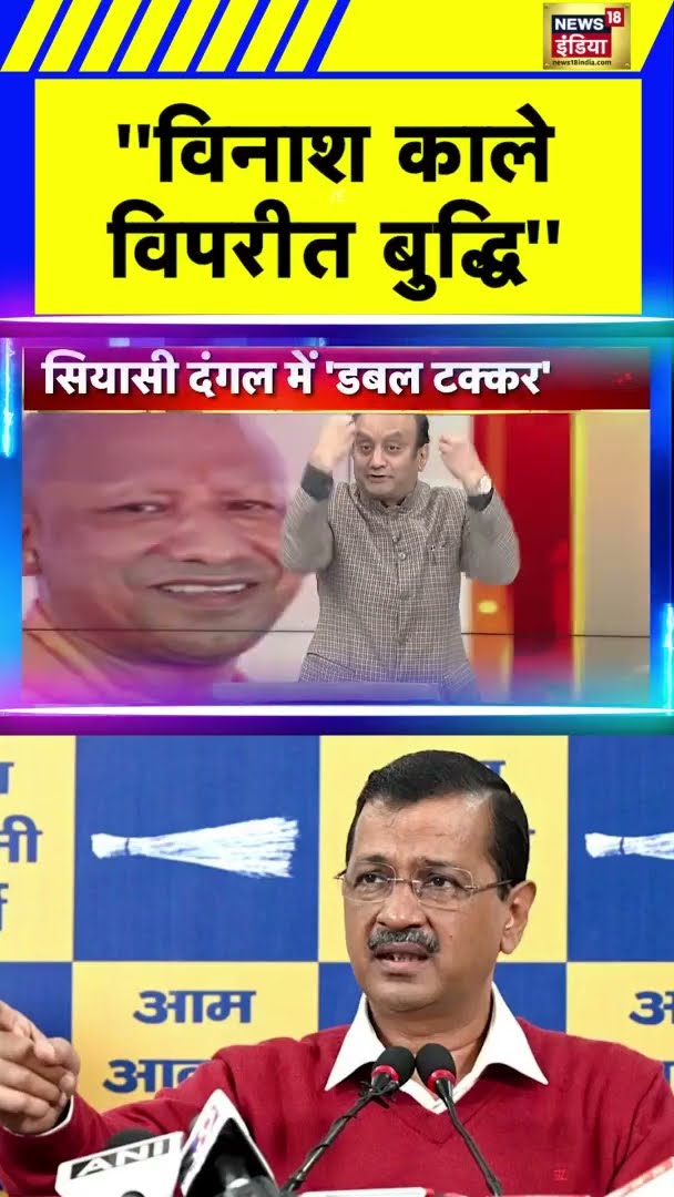 AAP और केजरीवाल पर ये क्या बोल गए सुधांशु त्रिवेदी ?