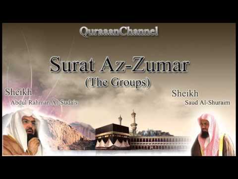 39 Surat Az Zumar Full With Audio English Translation Sheikh Sudais Shuraim