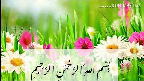 تلاوة عطرة لسورة العلق للقارئ إبراهيم الحق Surah Al-Alaq