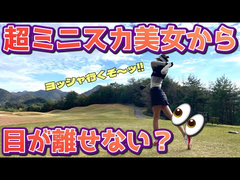 #2 スタイル良し・ノリ良し・テンポ良し❗️楽し過ぎるゴルフにあなたもご招待🔥