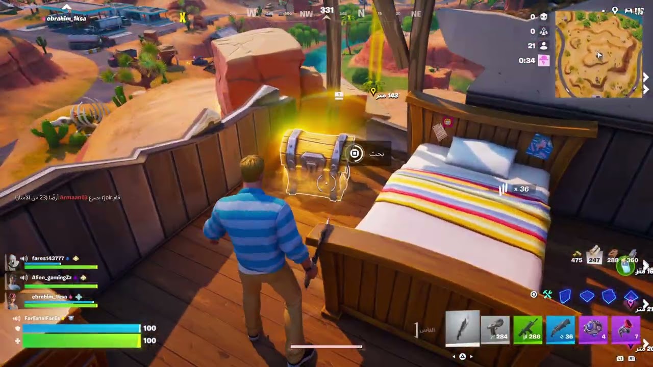 Fortnite😔😔🔥لالالالالالالا