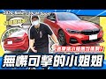 【老施推車】無懈可擊的小姐姐讓小施找不到地方嫌 ? / 2020 BMW  320i M Sport 試駕分享~