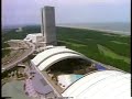 【平成CM・1997年】宮崎シーガイア・オーシャンドーム