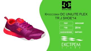 Обзор кроссовок для экстремального кроссинга(Кроссовки The North Face M VERTO PLASMA 2013 Выбрать кроссовки: ..., 2015-08-05T14:10:43.000Z)