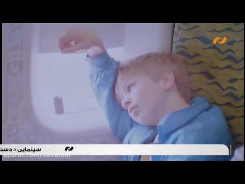 موسیقی فیلم از کرخه تا راین Soundtrack Of From Karkheh To Rhein