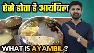 Ayambil | What is Ayambil & How To Do ? क्या होता है आयंबिल ? आयंबिल कैसे करें ? Navpadji Oli |