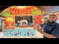 Aftaar dinner at maalga resturant  best food point lahore  vlog by majid hashmi