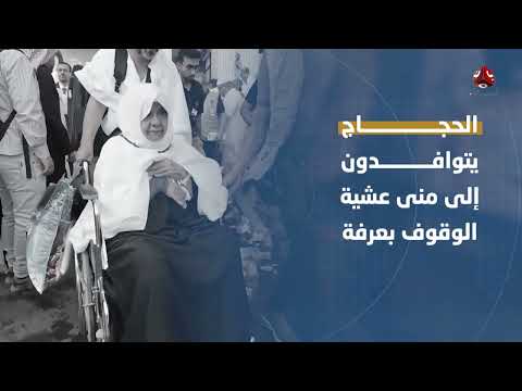 رايتس ووتش تتهم واشنطن بارتكاب جريمة حرب باستهداف رأس عيسى والفلبين تجلي 9 من بحارتها | اخر الاخبار