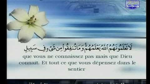 سورة الانفال 41 الى 75 ـــ احمد نعيع