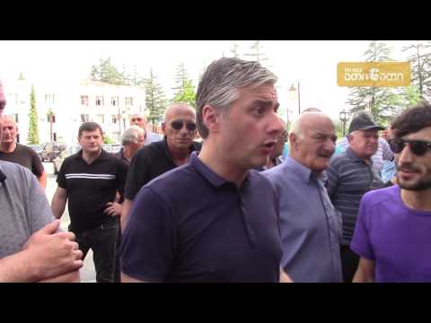 წალენჯიხაში საპროტესტო აქცია იმართება