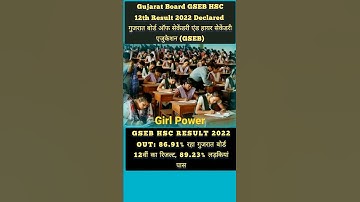12th result 2022 gujarat board#shorts #trending #viral