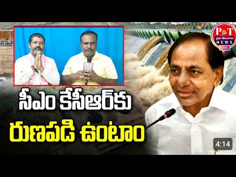 దేశం చూపు తెలంగాణ వైపు కెసిఆర్ తోనే అభివృద్ధి సాధ్యం ఆర్ కే శీను