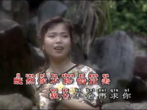 LAGU MANDARIN #Chinese #Songs #Karaoke 10 AVSEQ 10