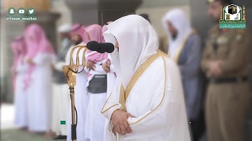 تلاوة فضيلة الشيخ د.#ماهر_المعيقلي من صلاة الجمعة 6 شوال 1441هـ