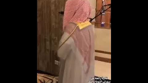 ‏تلاوة رائعة ندية بديعة في افتتاح جامع إبراهيم بن عبدالغني في مكة المكرمة  للشيخ عبدالله الجهني