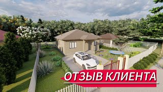 картинка: Обзор дома 80 кв.м.