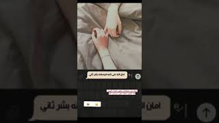 مقطع فيديو عن صديقتي الغالية 