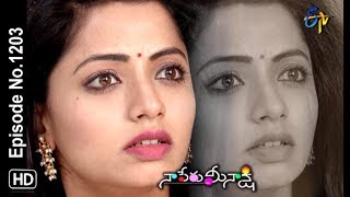 Naa Peru Meenakshi | 12th February 2019 | Full Episode No 1203 | ETV Telugu